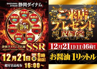 %e3%82%b9%e3%83%a9%e3%82%a4%e3%83%893