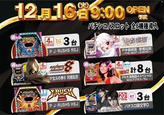 1216_az_%e5%85%a8%e9%83%a8%e3%82%88%e3%81%93