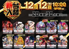 Order_ae251204-1191_%e6%96%b0%e5%8f%b0%e5%85%a5%e6%9b%bf_%e5%b0%8e%e5%85%a5%e6%a9%9f%e7%a8%ae%e3%83%a9%e3%82%a4%e3%83%b3%e3%83%8a%e3%83%83%e3%83%97_%e6%a8%aaline_rich_w1040