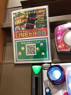 %e6%a9%9f%e7%a8%aepop