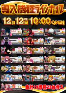 %e6%96%b0%e5%8f%b0%e3%83%a9%e3%83%b3%e3%83%8a%e3%83%83%e3%83%97%e7%b8%a6