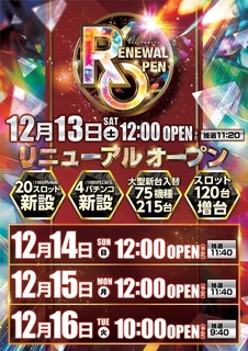 %e3%80%90%e8%a1%a8%e7%a4%ba%e2%91%a0%e3%80%91%e3%82%b8%e3%83%a5%e3%82%a8%e3%83%aa%e3%83%bc%ef%bc%88%e7%b8%a6%ef%bc%89