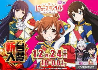 %e3%83%ac%e3%83%b4%e3%83%a5%e3%83%bc1224pstaz%e6%a8%aaline_rich_w1040