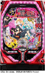 Pf%e3%81%82%e3%82%8a%e3%81%b5%e3%82%8c%e3%81%9f%e8%81%b7%e6%a5%ad%e3%81%a7%e4%b8%96%e7%95%8c%e6%9c%80%e5%bc%b7_light_ver._sankyo__%e7%ad%90%e4%bd%93%e7%94%bb%e5%83%8f