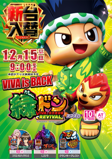 1215%e7%b7%91%e3%83%89%e3%83%b3%ef%bc%bf%e3%81%9f%e3%81%a6