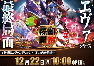 %e3%82%a8%e3%83%b4%e3%82%a1%e6%a8%aa%e3%80%80%e8%bb%bd