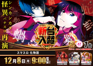 1208%e5%8c%96%e7%89%a9az%e3%82%88%e3%81%93