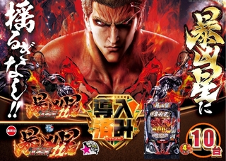 1211%e6%a8%aa_%e5%8c%97%e6%96%97%e5%b0%8e%e5%85%a5%e6%b8%88%e3%81%bfline_rich_w1040