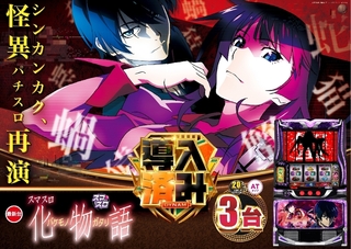 1211%e6%a8%aa_%e5%8c%96%e5%b0%8e%e5%85%a5%e6%b8%88%e3%81%bfline_rich_w1040