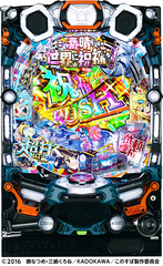 %ef%bc%b0%e3%80%90%e8%b6%85%e7%94%98%ef%bc%ac%ef%bc%b4%e3%80%91%e3%81%93%e3%81%ae%e7%b4%a0%e6%99%b4%e3%82%89%e3%81%97%e3%81%84%e4%b8%96%e7%95%8c%e3%81%ab%e7%a5%9d%e7%a6%8f%e3%82%92%ef%bc%81_%e6%9c%80%e7%b5%82%e3%82%af%e3%82%a8%e3%82%b9%e3%83%88%ef%bc%91%ef%bc%8f%ef%bc%94%ef%bc%99