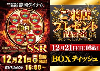 1221%e6%96%b0%e5%b1%85