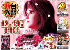 1219%e6%85%88%e6%af%8d%e3%82%88%e3%81%93