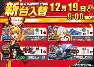 1219%e5%b1%b1%e7%9c%8c%e3%83%97%e3%83%ac%e3%82%bc%e3%83%b3%e3%83%88pstaz%e3%82%88%e3%81%932line_rich_w1040