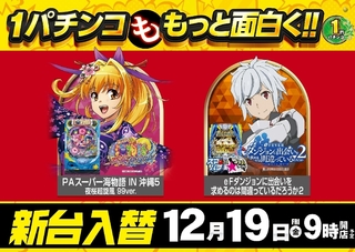 1219%e5%b1%b1%e7%9c%8c1%e3%83%91%e3%83%81pstaz%e3%82%88%e3%81%93line_rich_w1040