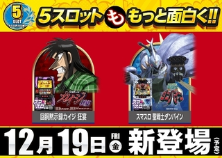 1219%e5%b1%b1%e7%9c%8c5%e3%82%b9%e3%83%adpstaz%e3%82%88%e3%81%93line_rich_w1040