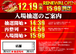 %e3%83%aa%e3%83%8b%e3%83%a5%e3%83%bc%e3%82%a2%e3%83%ab%e3%80%80%e5%85%a5%e5%a0%b4%e6%8a%bd%e9%81%b8%e3%80%80%e6%a8%aa