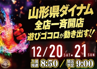 1220%e3%81%8c%e3%81%84%e3%81%84%e3%82%88%e3%81%93azpstline_rich_w1040