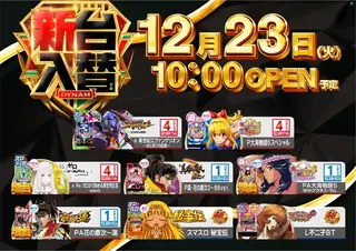 1223%e6%b1%8e%e7%94%a8%e3%82%88%e3%81%93az