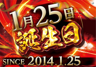 0125%e8%b5%a4%e3%80%80%e6%a8%aa