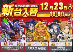 1223%e6%a9%9f%e7%a8%ae%e4%b8%80%e8%a6%a7%e6%a8%aaazline_rich_w1040