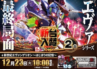 %ef%bd%85%e3%82%a8%e3%83%b4%e3%82%a1%e3%83%b3%e3%82%b2%e3%83%aa%e3%82%aa%e3%83%b3%ef%bc%91%ef%bc%97%ef%bc%b21223pstaz%e6%a8%aaline_rich_w1040