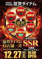 1227ssr%e3%81%9f%e3%81%a6az