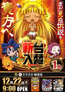 Az259_ae251203-0902_order_png