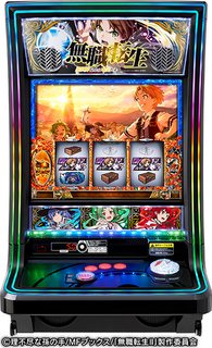 %ef%bc%ac%e7%84%a1%e8%81%b7%e8%bb%a2%e7%94%9f%ef%bd%9e%e7%95%b0%e4%b8%96%e7%95%8c%e8%a1%8c%e3%81%a3%e3%81%9f%e3%82%89%e6%9c%ac%e6%b0%97%e5%87%ba%e3%81%99%ef%bd%9e_%e3%83%8b%e3%83%a5%e3%83%bc%e3%82%ae%e3%83%b3_