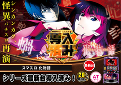 %e5%8c%96%e7%89%a9%e8%aa%9ehp