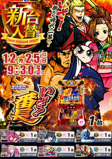 Resize_%e3%82%b9%e3%83%ad%e9%ab%98%e5%b1%b1%e3%80%80%e3%81%84%e3%81%96%e7%95%aa%e3%81%9f%e3%81%a6