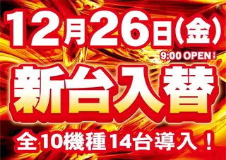 1226%e8%b5%a4%e3%82%88%e3%81%93