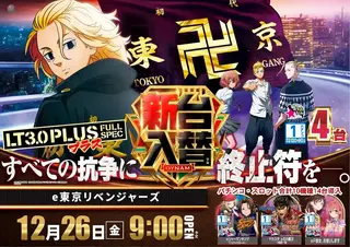 1226e%e6%9d%b1%e3%83%aa%e3%83%99%e6%a8%aapstaz