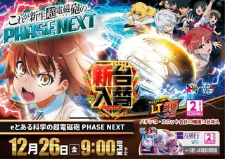 1226%e3%81%a8%e3%81%82%e3%82%8b%e6%a8%aapst