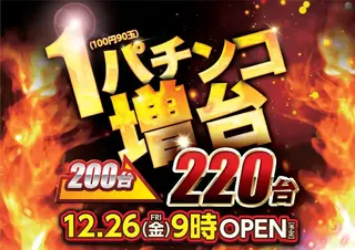 1226p1%e5%a2%97%e5%8f%b0%e3%82%88%e3%81%93pstaz