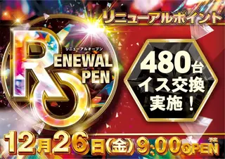 Az277_ae251204-0407_order_png