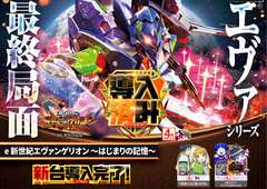 1222%e5%b0%8e%e5%85%a5%e6%b8%88%e3%81%bf%e3%82%88%e3%81%93p