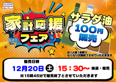 %e6%a8%aa%e8%b2%a9%e4%bf%83