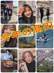 %e9%ab%99%e7%94%b0%e3%80%80%e7%9c%9f%e7%a9%82_2025-12-10_14-33-21_467