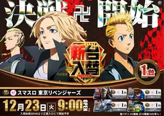 Az194_ae251208-0833_order_png