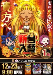 Az265_ae251205-0430_order_png