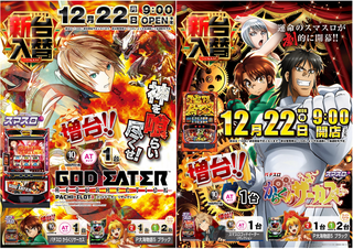 %e7%b8%a6%ef%bc%92%e6%9e%9a%e5%bc%b5%e3%82%8a%e5%90%88%e3%82%8f%e3%81%9b%e3%82%b4%e3%83%83%e3%83%89%e3%82%a4%e3%83%bc%e3%82%bf%e3%83%bc%e3%81%8b%e3%82%89%e3%81%8f%e3%82%8a