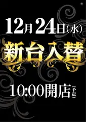 1224_%e6%97%a5%e4%bb%98_az