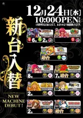 1_1224_%e6%b1%8e%e7%94%a8_%e3%81%9f%e3%81%a6_pst_az