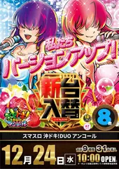 3_1224_%e6%b2%96%e3%83%89%e3%82%ad_%e3%81%9f%e3%81%a6_pst_az