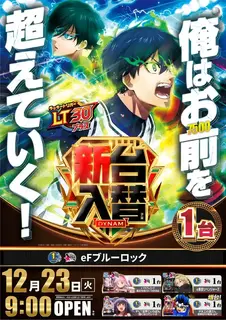 Az340_ae251205-0221_order_png