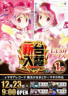 Az340_ae251205-0222_order_png