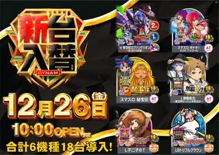 1226%e6%b1%8e%e7%94%a8%e3%82%88%e3%81%93pstaz