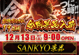 Order_ae251121-0551_order_png