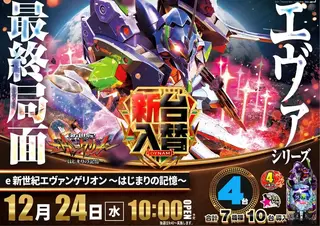 1_1224_%e3%83%b1%e3%83%b4%e3%82%a1_%e3%82%88%e3%81%93_pst_az