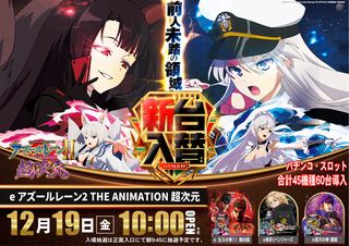 %e3%82%a2%e3%82%ba%e3%83%bc%e3%83%ab%e3%80%80%e3%82%88%e3%81%93